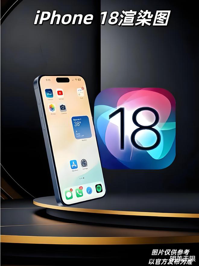 18曝光苹果这次又要刷新我们的认知了！pg电子免费模拟器游戏iPhone