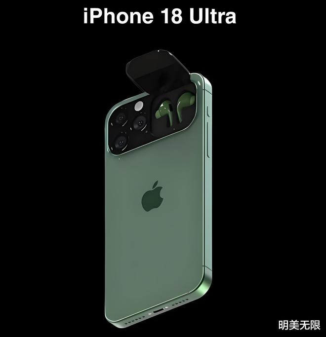 18曝光苹果这次又要刷新我们的认知了！pg电子免费模拟器游戏iPhone(图2)