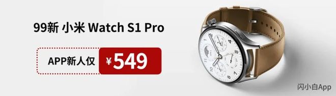机手表Pad4Pro等价格汇总 首款8Elite平板pg电子中文模拟器【新品】3