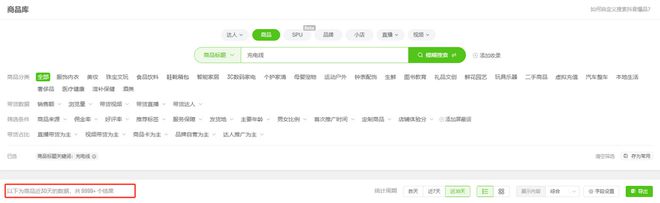 us倍思伸缩线充电产品全球销量TOP1密码pg模拟器电脑版筑牢充电品质解构Base(图2)