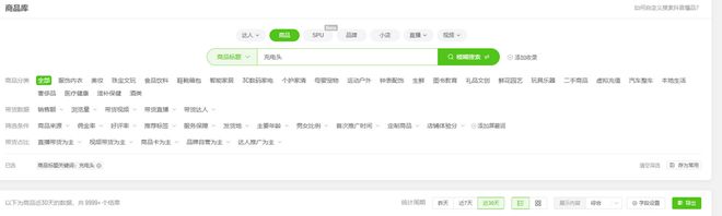 us倍思伸缩线充电产品全球销量TOP1密码pg模拟器电脑版筑牢充电品质解构Base(图7)