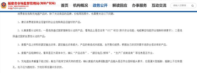 us倍思伸缩线充电产品全球销量TOP1密码pg模拟器电脑版筑牢充电品质解构Bas