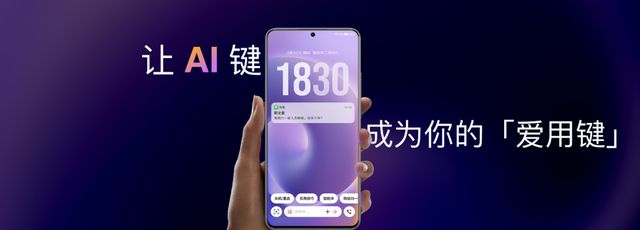 5元！魅族 Note 16 系列发布pg电子免费模拟器国补到手价5941