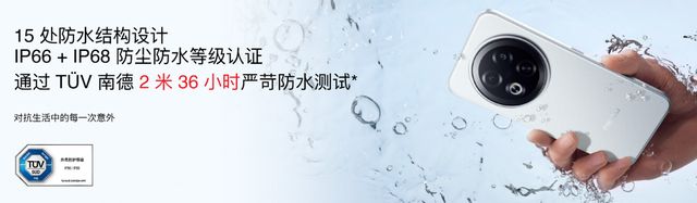 5元！魅族 Note 16 系列发布pg电子免费模拟器国补到手价5941(图3)