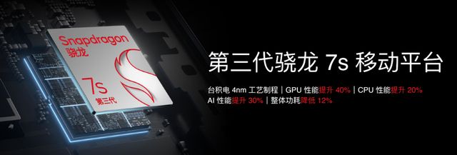 5元！魅族 Note 16 系列发布pg电子免费模拟器国补到手价5941(图10)