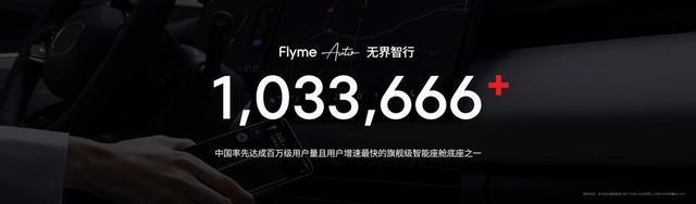 5元！魅族 Note 16 系列发布pg电子免费模拟器国补到手价5941(图12)