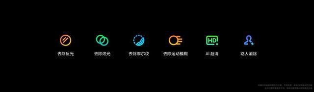 5元！魅族 Note 16 系列发布pg电子免费模拟器国补到手价5941(图14)