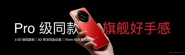 5元！魅族 Note 16 系列发布pg电子免费模拟器国补到手价5941(图11)