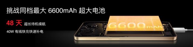 5元！魅族 Note 16 系列发布pg电子免费模拟器国补到手价5941(图21)