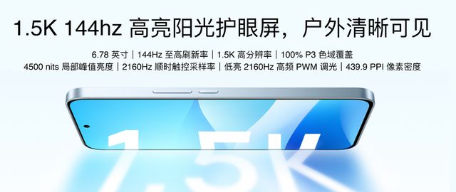 5元！魅族 Note 16 系列发布pg电子免费模拟器国补到手价5941(图24)