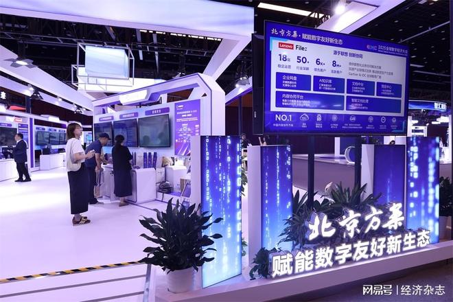 运共同体理念引领全球数据治理pg电子模拟