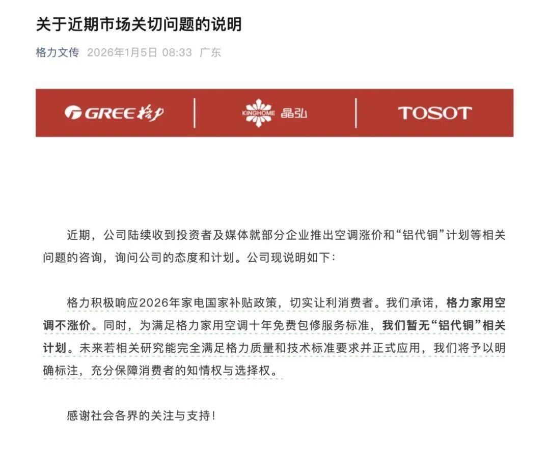 最强「核弹」芯片全面生产雷军回应小米 YU7「丢轮保车」pg电子免费模拟器豆包AI眼镜被曝将出货否认黄仁勋宣布(图21)