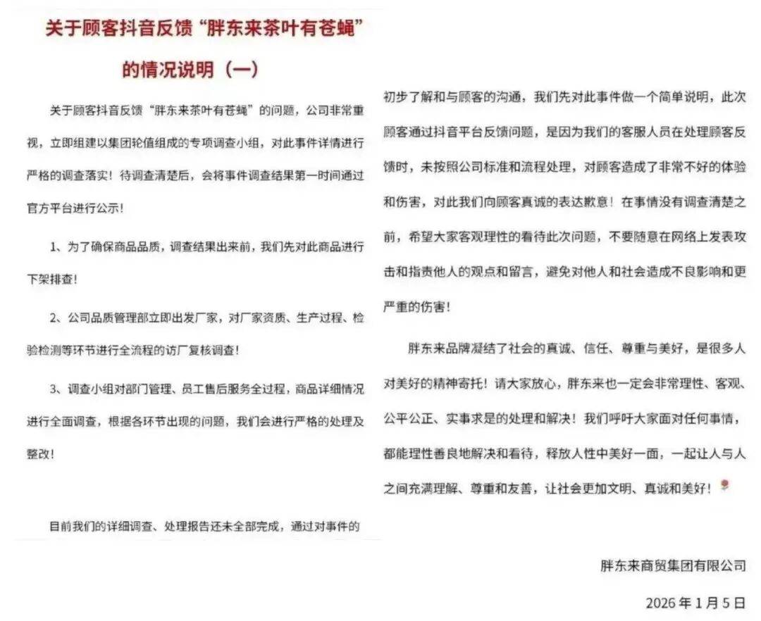 最强「核弹」芯片全面生产雷军回应小米 YU7「丢轮保车」pg电子免费模拟器豆包AI眼镜被曝将出货否认黄仁勋宣布(图23)