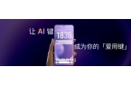 5元！魅族 Note 16 系列发布pg